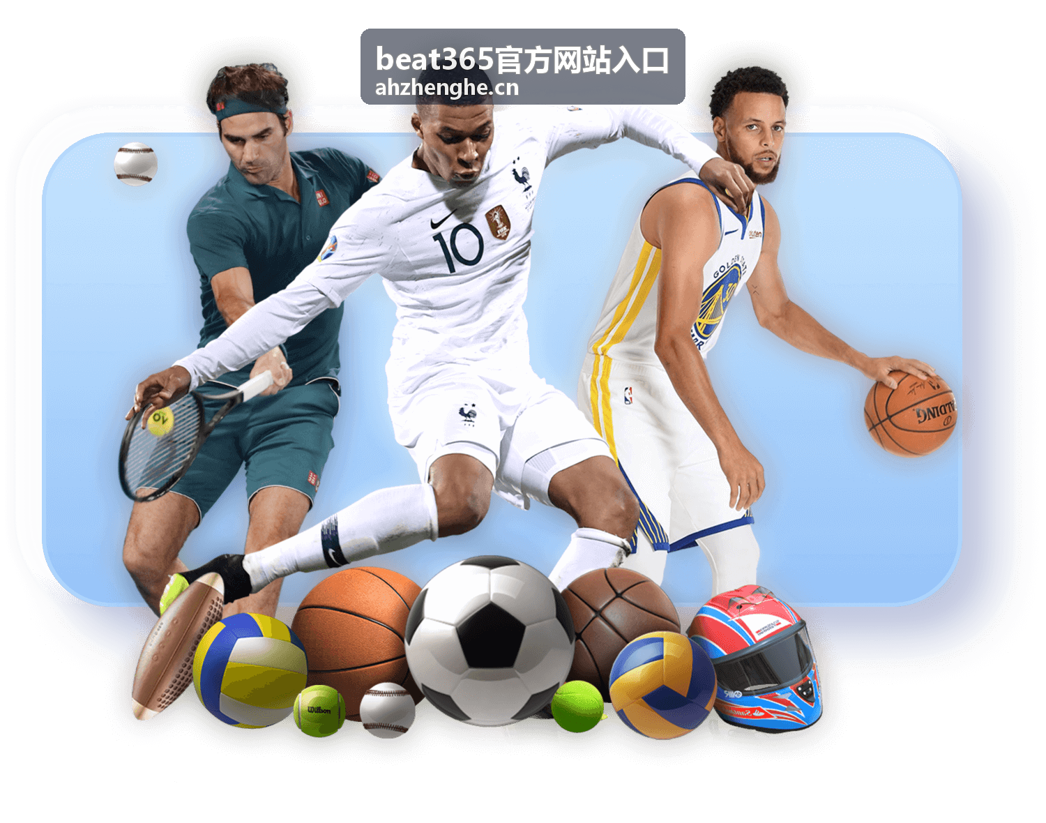 beat365官方网站入口体育赛事与电竞娱乐背景图
